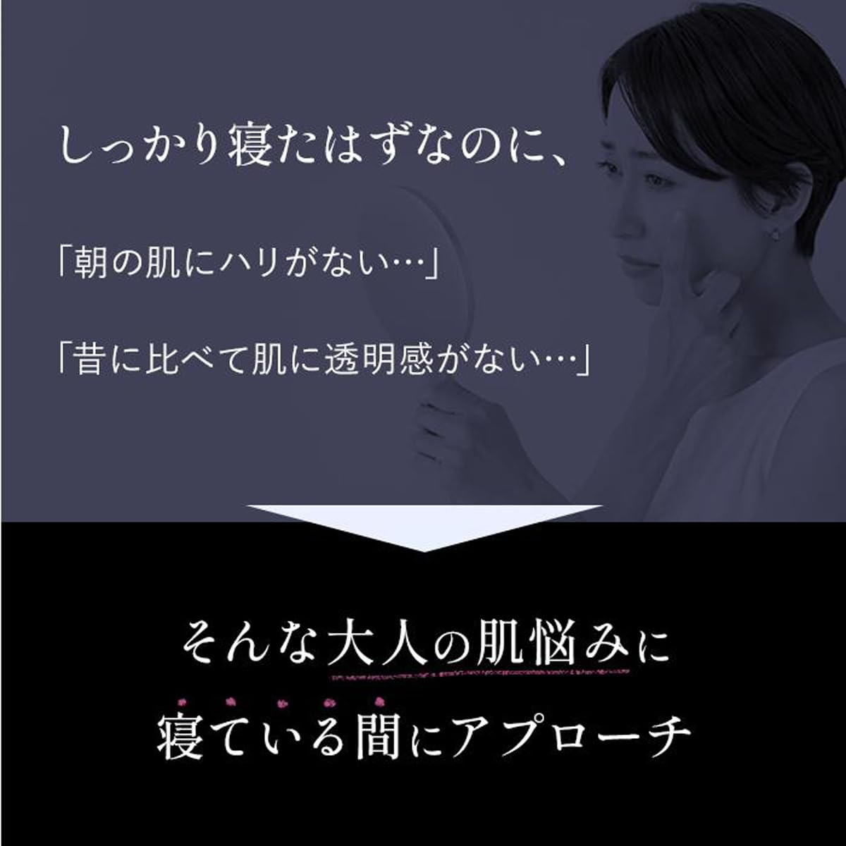 Amazon | アテニア (Attenir) ミッドナイトモイスチャライザー 