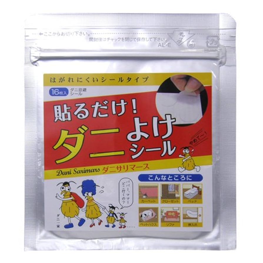 タニサン専用ページ 他の方の購入はご遠慮ください H00286 バルサン ダニよけシート 1個(3枚×1個) バルサン 【通販