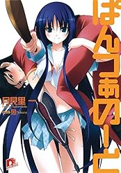 ぱてぃっくページ Amazon.co.jp: てとくち 5 (ジャンプコミックスDIGITAL) eBook : 大崎