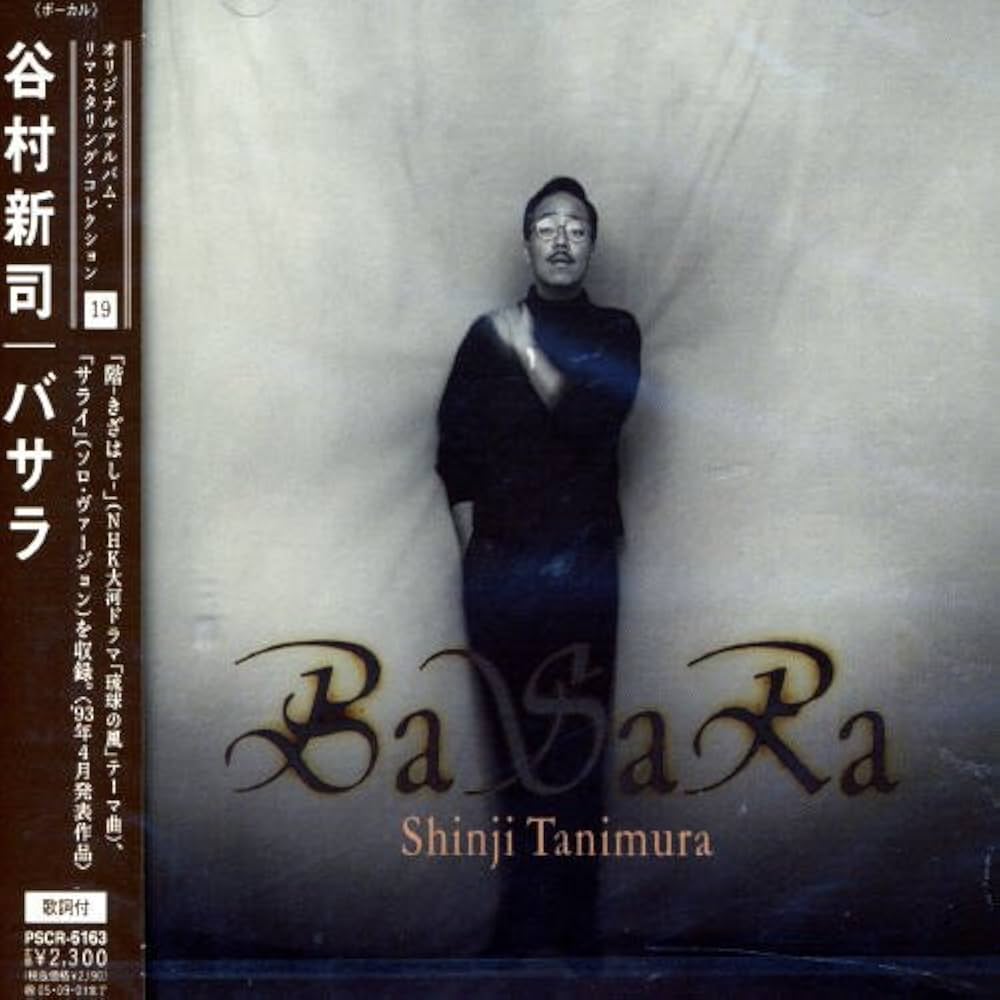 【1枚からバラ売り可、3枚目以降一律300円】CD_主に邦楽、ベストアルバム中心 東京スカパラダイスオーケストラ ベストアルバム - メルカリ