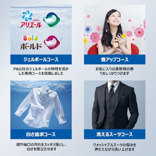 undefined ハイアール(Haier) 洗濯機 JW-HS70D(W)ホワイト 洗濯容量7kg全自動洗濯機 槽洗浄 槽風乾燥 お急ぎコース シワケア脱水 高濃度洗浄 の商品画像 9