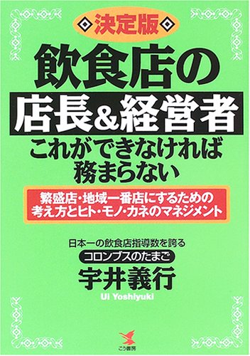 Amazon.co.jp: 宇井 義行: 本、バイオグラフィー、最新アップデート