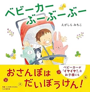 Amazon.co.jp: ひっひっひくしょーん : たあ先生, あいはら ひろゆき