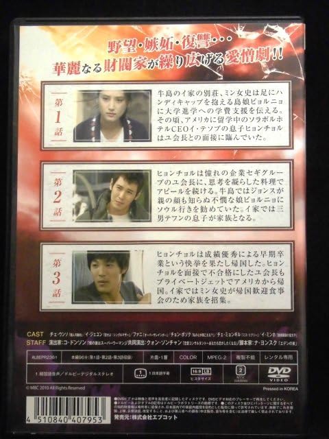 嵐の恋人　全巻 Amazon.co.jp: RSET 01559 嵐の恋人 全23巻セット 出演