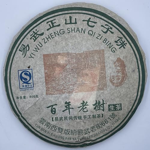 Thé Pu-Erh brut millésime 2008 pour vos moments de méditation galette Yiwu de 400g