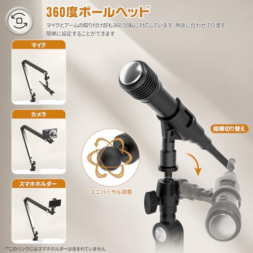 Ulanzi マイクスタンド TM01 の商品画像 4