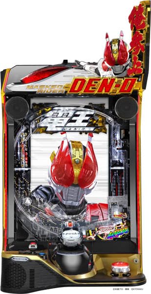 Amazon | e 仮面ライダー電王 中古パチンコ実機 [スマパチ] (ノーマル