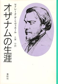 Tankobon Hardcover ??????? Book