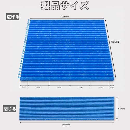 FETION KAC998A4 互換プリーツフィルター 5枚入り