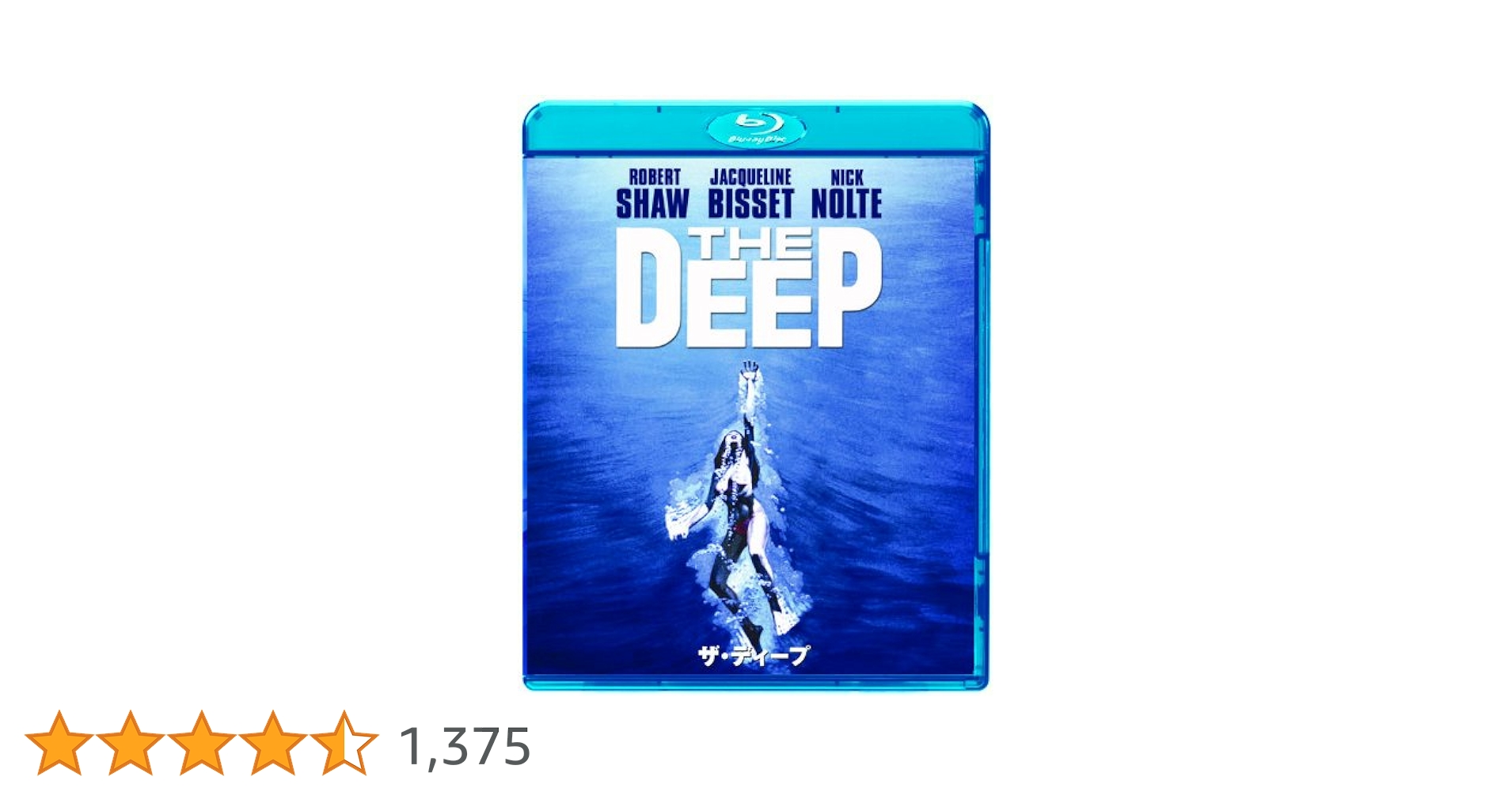 ザ・ディープ('77米) 廃盤　blu-ray Amazon.co.jp: ザ・ディープ [Blu-ray] : ジャクリーン