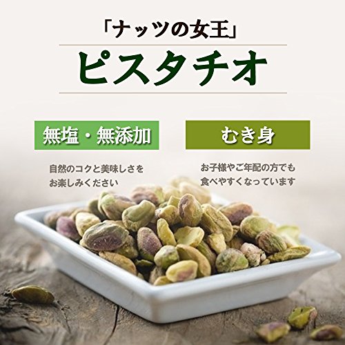 DAILY NUTS & FRUITS 素焼きピスタチオ500g