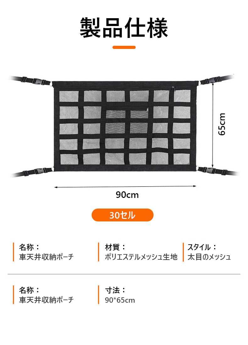 Amazon.co.jp: 車 天井ネット に適用スズキ ジムニー JB23 JB64 車内