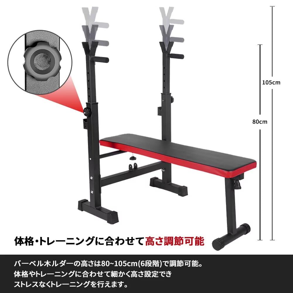 Amazon.co.jp: AORTD プレスベンチ トレーニングベンチ ベンチプレス台