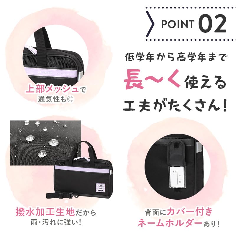 モリベクリエーション 書道セット MS-16-PUR