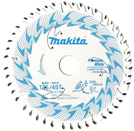 マキタ 鮫肌プレミアムホワイトチップソー外径125mm 刃数45 A-71700 Amazon | マキタ プレミアムホワイト125-45 A-71700 | ブロワ用アクセサリ