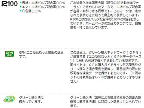 Amazon アピカ 原稿用紙 タテ書き240字詰 B4 Gen62 100枚 原稿用紙 文房具 オフィス用品 Amazon アピカ 原稿用紙 タテ書き240字詰 B4 Gen62 100枚 原稿用紙 文房具 オフィス用品