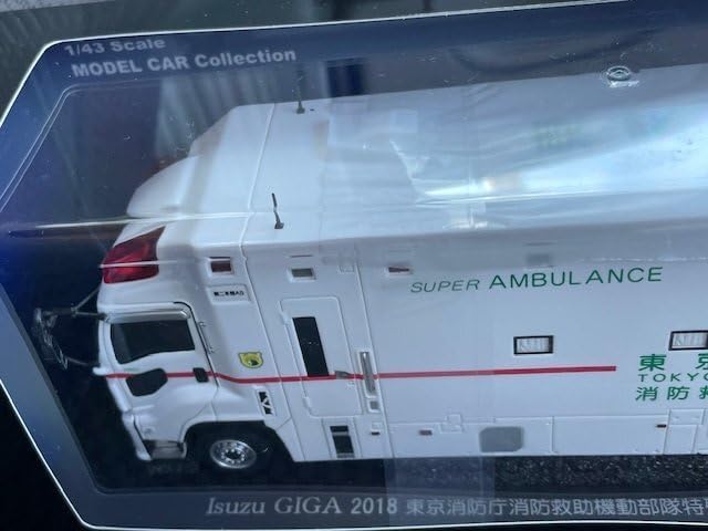 カーネル 1/43 いすゞ ギガ 2018 👚 東京消防庁消防救助機動部隊特殊