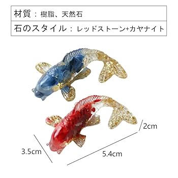 鯉形ガラスオブジェ 約57cm 鯉形ガラスオブジェ 約57cm