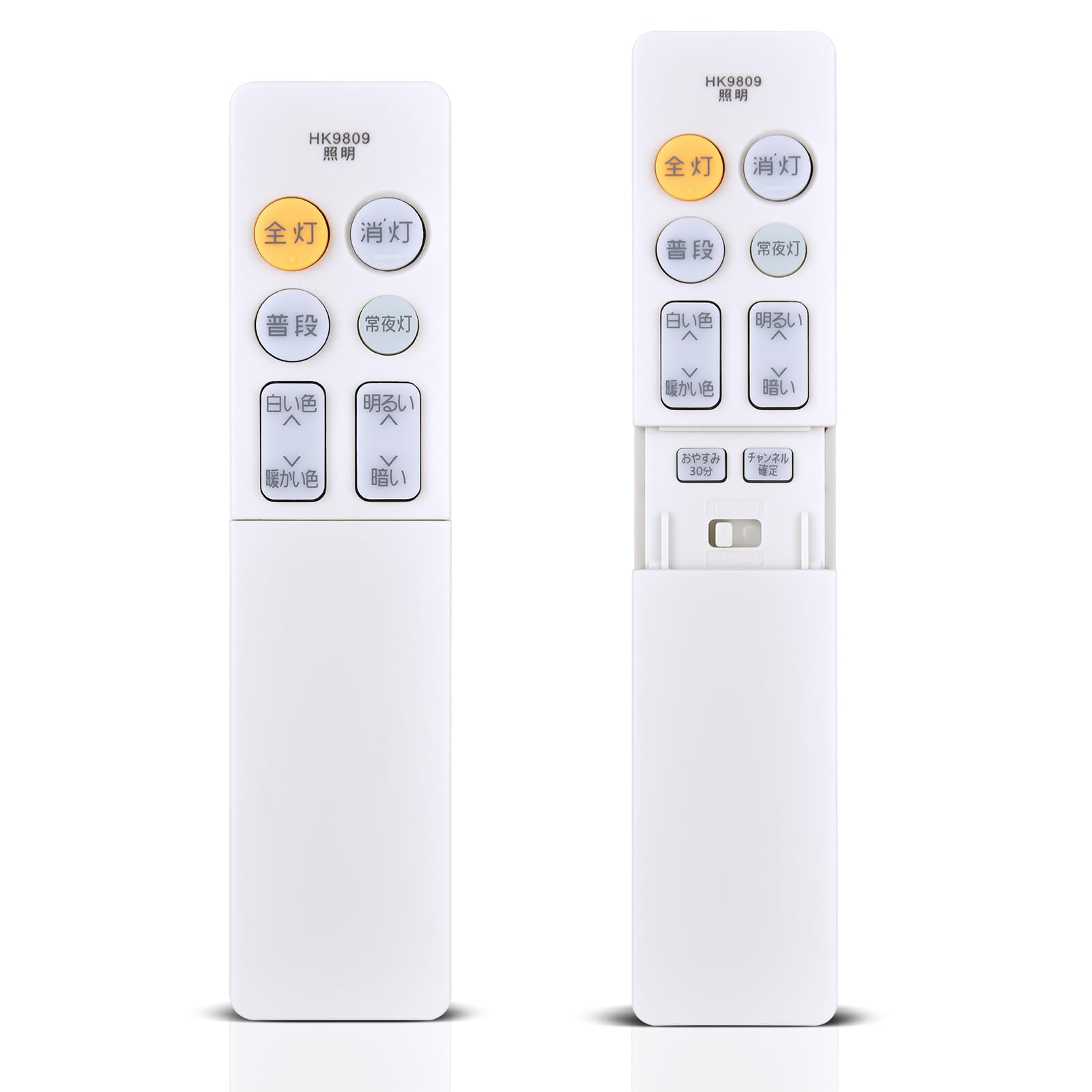 Amazon | シーリングライトリモコン HK9809 for Panasonic
