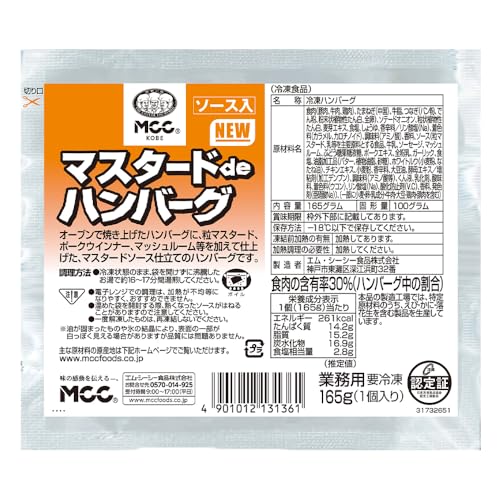 [�Ⓚ] MCC �}�X�^�[�h�����n���o�[�O 165g