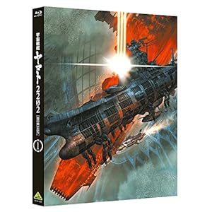 宇宙戦艦ヤマト2202 愛の戦士たち 1 [Blu-ray]