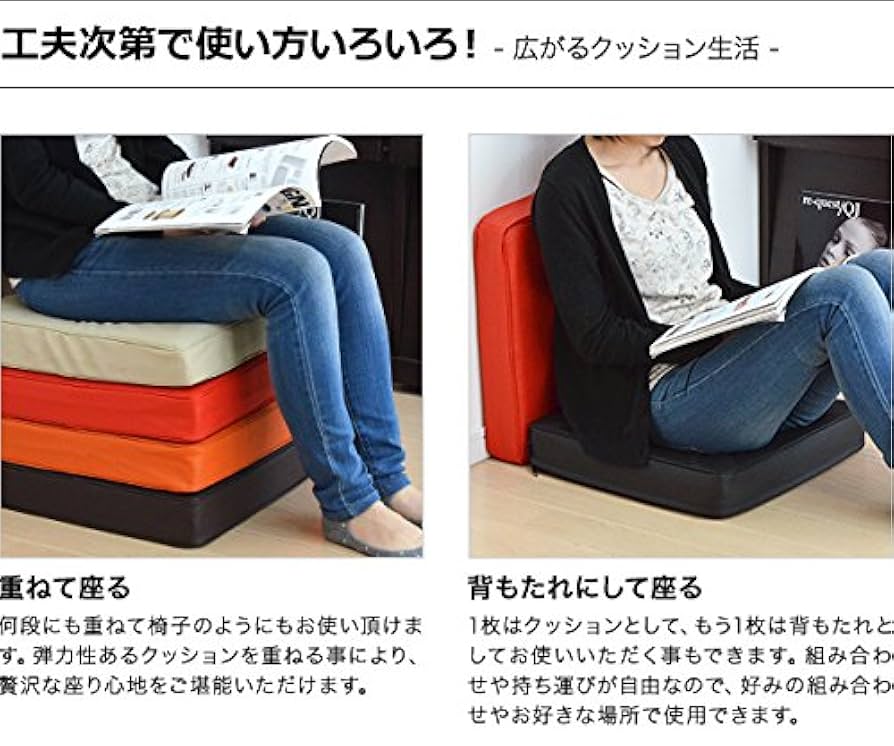 ottostyle PVCレザースクウェアクッション　2個セット低反発　高反発 Amazon.co.jp: ottostyle.jp PVCレザースクウェアクッション