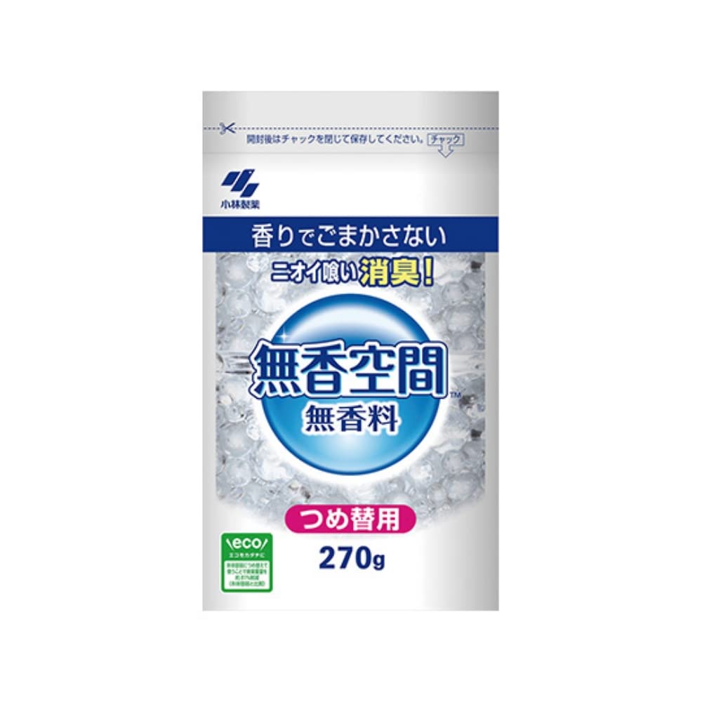 無香空間 置き型 消臭剤 【 消臭ビーズ でしっかり 消臭 】部屋 玄関 靴箱 下駄箱 クローゼット トイレ ペット のニオイにも! 小林製薬 (レギュラーサイズ/無香料) 詰替え 270g