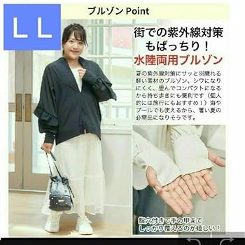 Amazon.co.jp: hina s leブルゾン（Hinaさん）水陸両用 ラッシュ