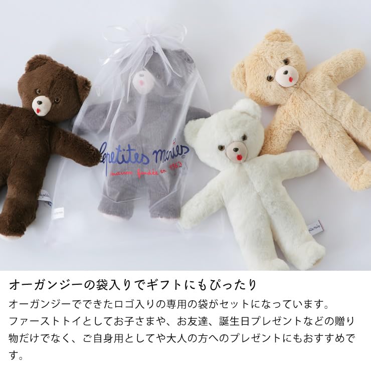 Amazon.co.jp: Les Petites Maries (レ・プティット・マリー) TOINOU