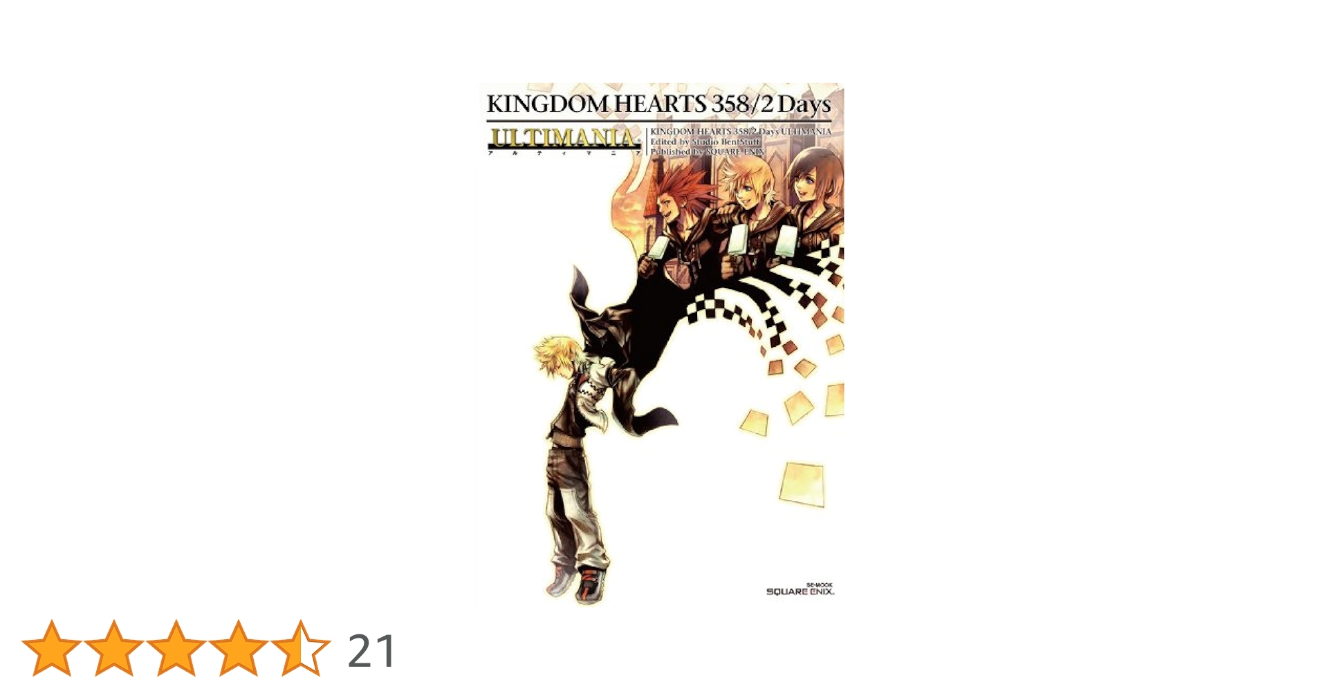 SQUARE ENIX - キングダムハーツ   358/2Days   DS    限定版 Message from the KINGDOM»KH 358/2Days