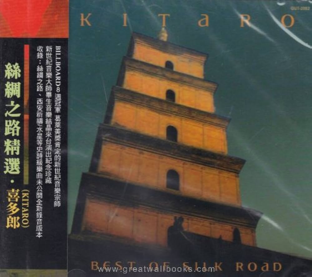 その他 Silk Road Collection [DVD] Amazon.com: The Silk Road DVD Collection : Movies & TV