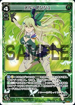 Amazon.co.jp: WIXOSS-ウィクロス-/SP24-001 メル＝アンジュ : おもちゃ