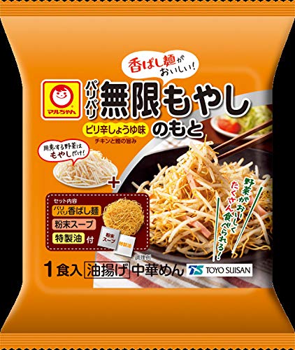 パリパリ無限もやしのもと 1食入 55g×2袋 パリパリ無限もやしのもと 1食入 55g×2袋