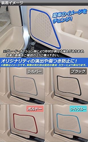 AP ドアスピーカーリングステッカー マットクローム調 トヨタ用 アルファード/ヴェルファイア 20系 ハイブリッド可 シルバー A