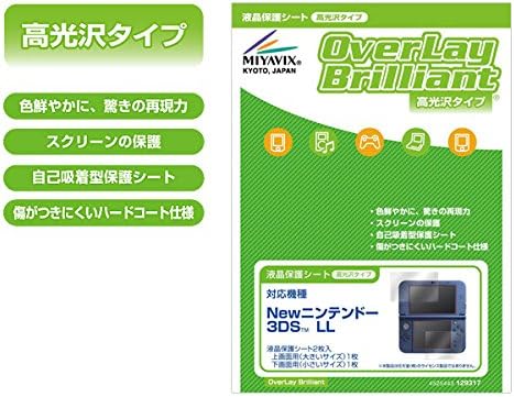 OverLay Brilliant Screen Protector for New Nintendo 3DS LL (Top and Bottom Set) Crystal Clear OBNEWN3DSLL/S