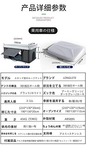 Amazon.co.jp: ABSハードシェル 自動車用ポップアップ式ルーフ