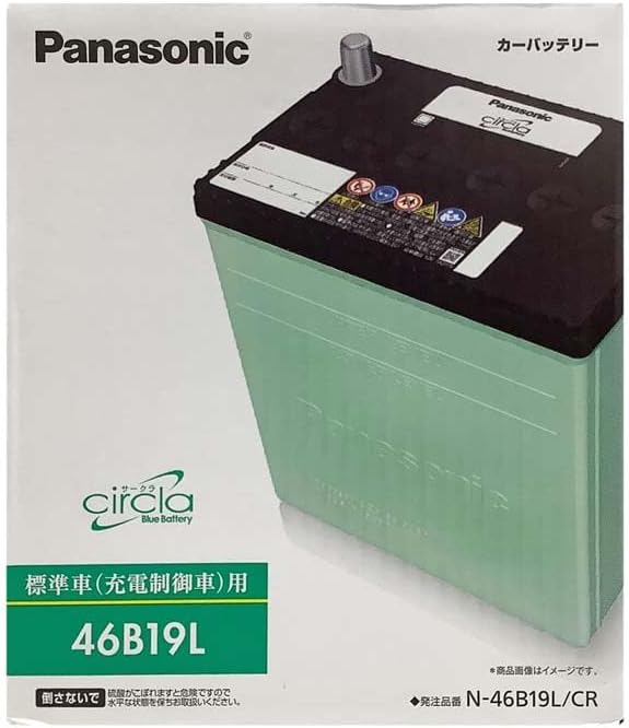 バッテリー 44B20L 互換品 対応車種 【 ダイハツ MAX ABA-L950S 平成16年6月～平成17年12月 寒冷地仕様車