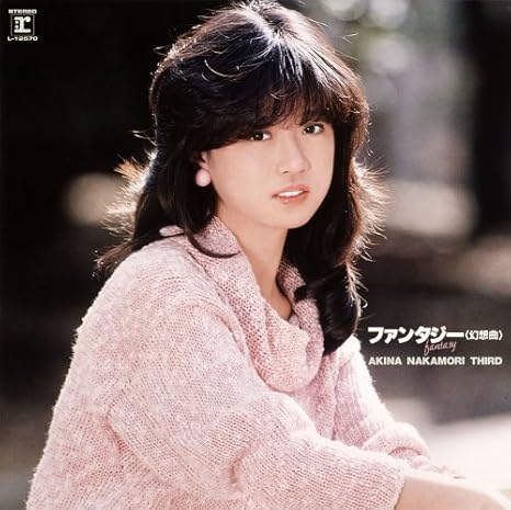 Amazon ファンタジーakina Nakamori Third 紙ジャケット仕様 中森明菜 中森明菜 J Pop ミュージック