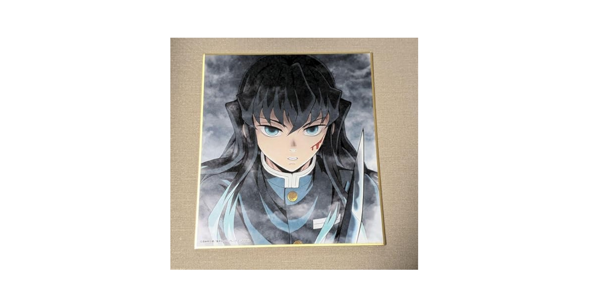 Amazon.co.jp: 鬼 滅 全集中展 色紙 時透無一郎 : 文房具