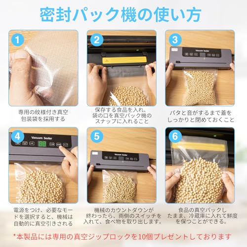 REENEW 真空パック機 乾湿両用 90Kpa