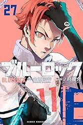 ブルーロック(27) (週刊少年マガジンコミックス)