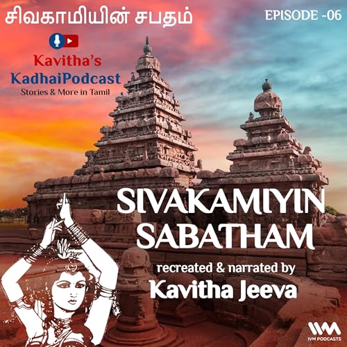 Sivakamiyin Sabatham Exclusive # 6 Podcast Por  arte de portada