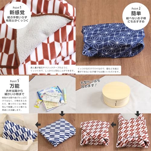 Furoshiki klebriges großes skandinavisches Design Bento Wrap Lunch Cloth Japanische Furoshiki (45×45, Hemp leaf blue)