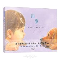 Same Age 7511077269 Book Cover