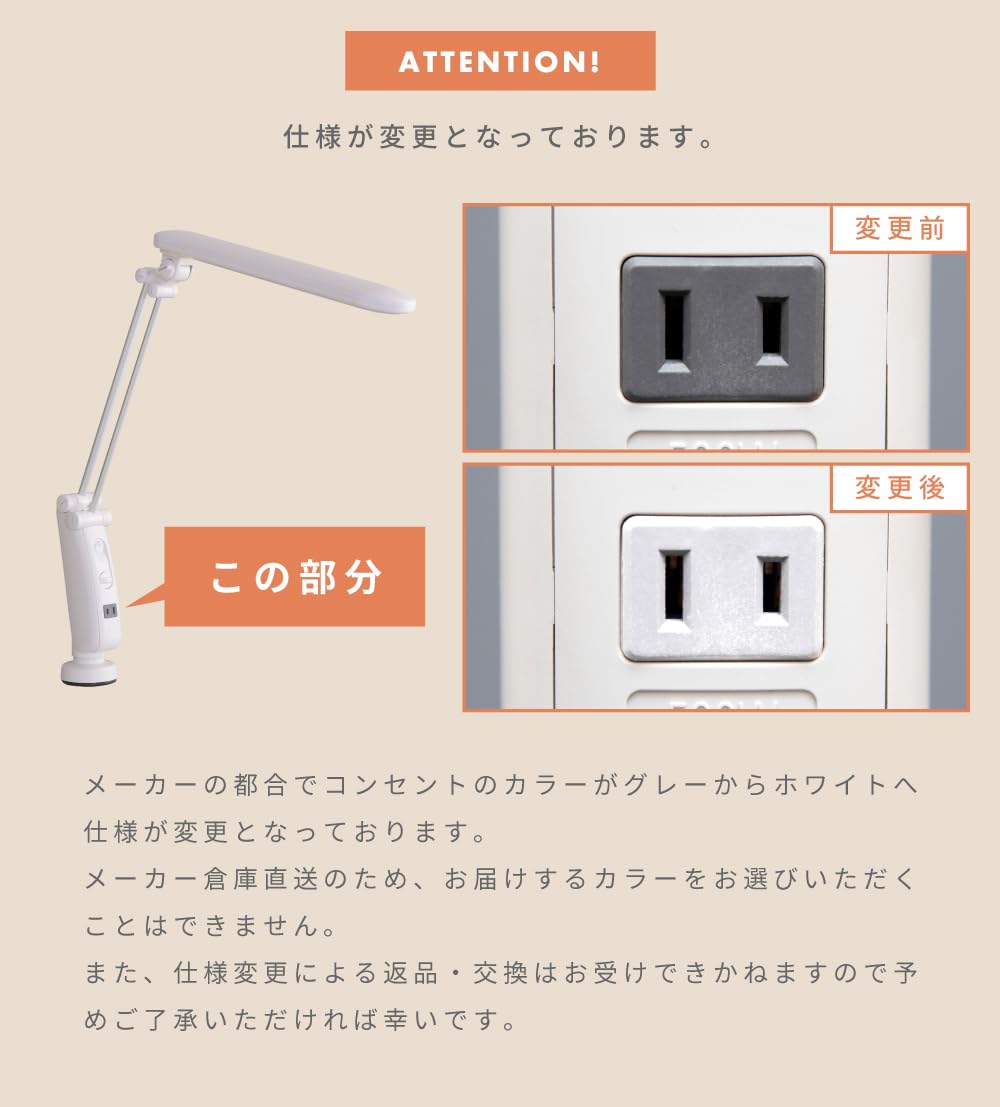 LED電気スタンド［調光付］ 共同照明 クリップライト led E26 スイッチ付き 角度調節可能