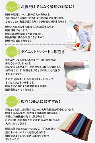 Suteteko(ステテコ) 腹巻 メンズ レディース ウール 厚手 ユニセックス 男女兼用 マタニティ 腹帯 日本製 の商品画像 4
