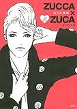 ＺＵＣＣＡ×ＺＵＣＡ（６） (モーニングコミックス)