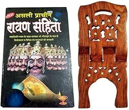 Asli Prachin Ravan Samhita in Hindi with stand