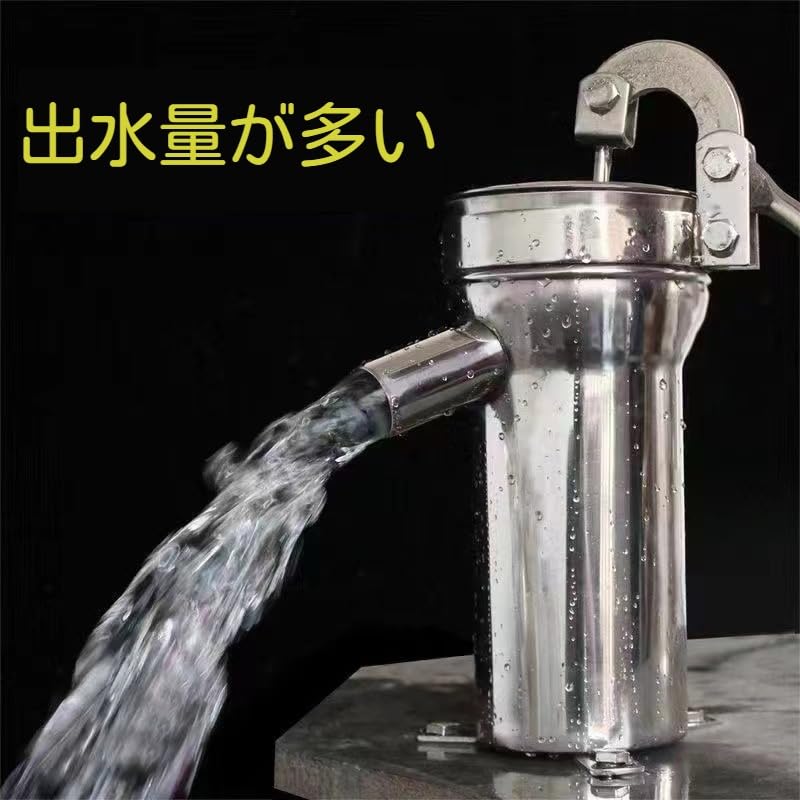 出品取り下げ予定❗️Shinto井戸ポンプ・上部 Amazon | seathestars 手動井戸ポンプ 手押しポンプ 手動ポンプ