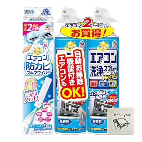 アース製薬 らくハピセット